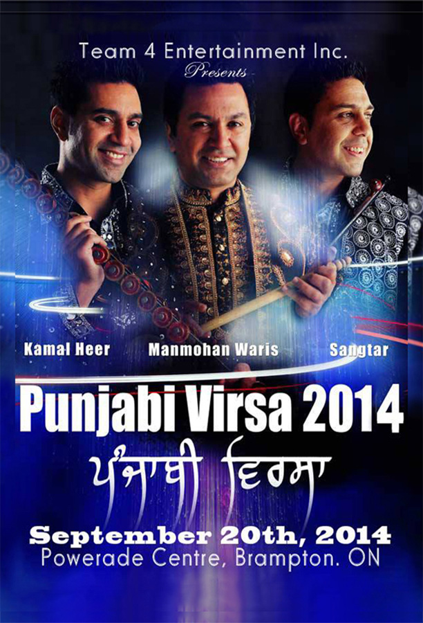 Punjabi Virsa 2016