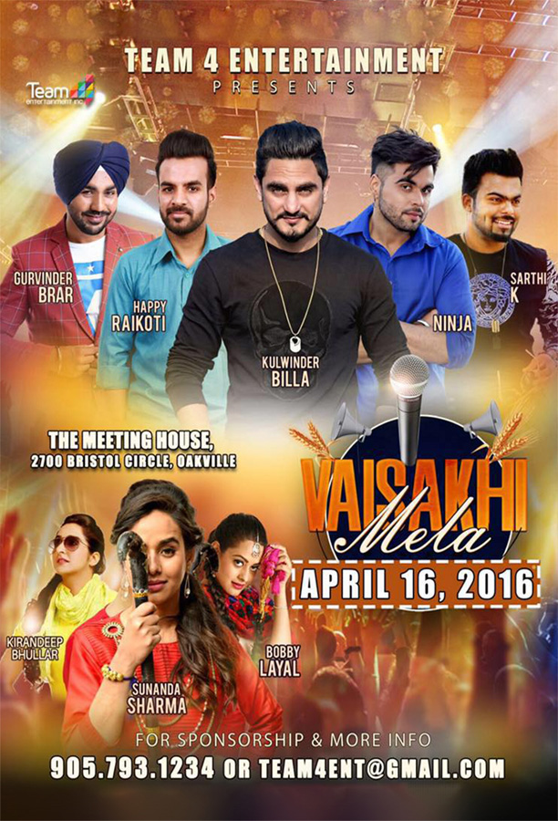 Punjabi Virsa 2016
