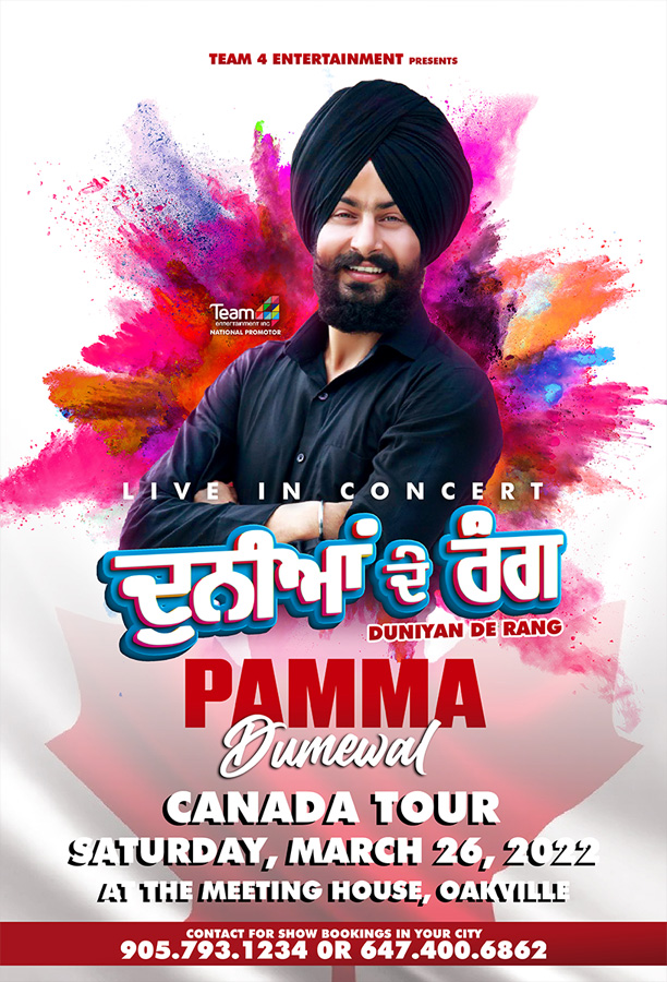 Punjabi Virsa 2016