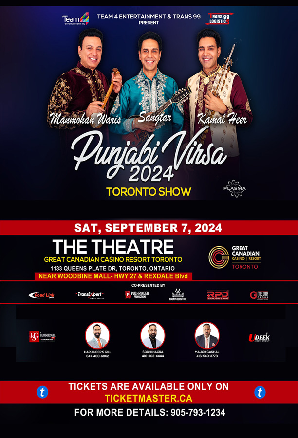 Punjabi Virsa 2016